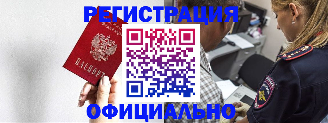 пропишу в квартире в Кировской области