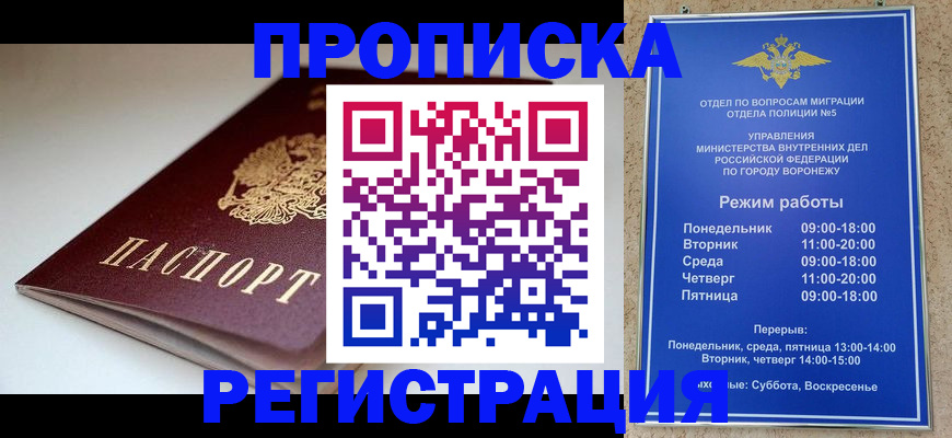 найти адрес прописки в Кировской области