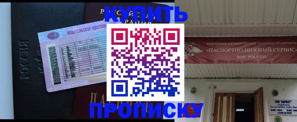 временная регистрация поиск в Кировской области
