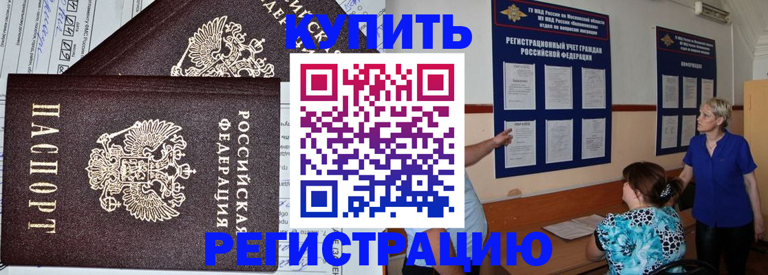 регистрация для дет. сада в Кировской области